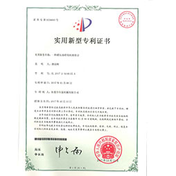 一種液壓油用機(jī)架組合專利證書(shū)